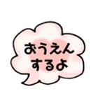 友達の恋を応援する人専用（個別スタンプ：3）