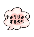 友達の恋を応援する人専用（個別スタンプ：4）