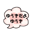 友達の恋を応援する人専用（個別スタンプ：7）