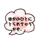 友達の恋を応援する人専用（個別スタンプ：8）