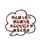 友達の恋を応援する人専用（個別スタンプ：10）