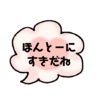 友達の恋を応援する人専用（個別スタンプ：13）