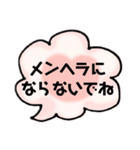 友達の恋を応援する人専用（個別スタンプ：14）