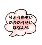 友達の恋を応援する人専用（個別スタンプ：29）