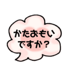 友達の恋を応援する人専用（個別スタンプ：30）