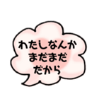 友達の恋を応援する人専用（個別スタンプ：33）