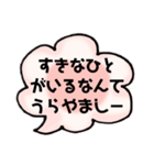 友達の恋を応援する人専用（個別スタンプ：34）