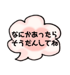 友達の恋を応援する人専用（個別スタンプ：37）