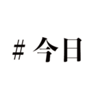 ＃繋がりたい（個別スタンプ：6）