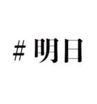 ＃繋がりたい（個別スタンプ：7）