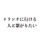 ＃繋がりたい（個別スタンプ：13）