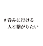 ＃繋がりたい（個別スタンプ：15）