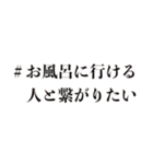 ＃繋がりたい（個別スタンプ：18）