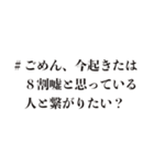 ＃繋がりたい（個別スタンプ：29）