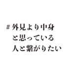 ＃繋がりたい（個別スタンプ：35）
