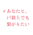 ＃繋がりたい（個別スタンプ：36）