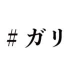 ＃繋がりたい（個別スタンプ：38）