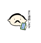 サラリーマン おじたま（個別スタンプ：25）