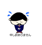 サラリーマン おじたま（個別スタンプ：32）