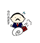 サラリーマン おじたま（個別スタンプ：38）