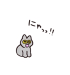 様々なねこ（個別スタンプ：33）