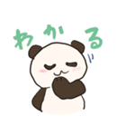 生活するパンダ（個別スタンプ：4）