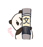 生活するパンダ（個別スタンプ：9）