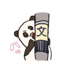 生活するパンダ（個別スタンプ：10）