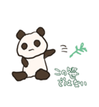 生活するパンダ（個別スタンプ：15）