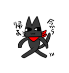 目つきの悪い黒猫（個別スタンプ：1）