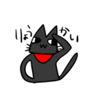 目つきの悪い黒猫（個別スタンプ：12）