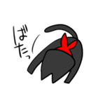 目つきの悪い黒猫（個別スタンプ：16）