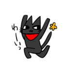 目つきの悪い黒猫（個別スタンプ：18）