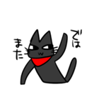 目つきの悪い黒猫（個別スタンプ：31）
