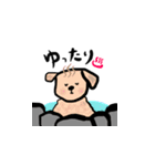 にことめる（個別スタンプ：23）