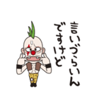 ヘビーメタル1号-6（個別スタンプ：14）