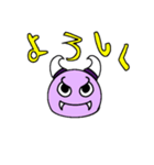 魔王？（個別スタンプ：2）