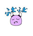魔王？（個別スタンプ：3）