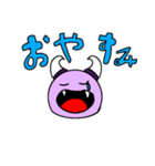 魔王？（個別スタンプ：6）