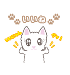 セレンディピティ モフにゃん（個別スタンプ：9）