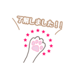 セレンディピティ モフにゃん（個別スタンプ：10）