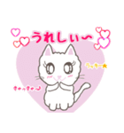 セレンディピティ モフにゃん（個別スタンプ：11）