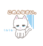 セレンディピティ モフにゃん（個別スタンプ：12）