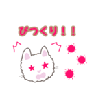 セレンディピティ モフにゃん（個別スタンプ：15）