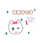 セレンディピティ モフにゃん（個別スタンプ：16）