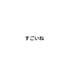 聞いていない文字たち（個別スタンプ：5）
