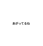 聞いていない文字たち（個別スタンプ：7）