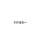 聞いていない文字たち（個別スタンプ：13）