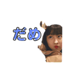 すちゃん！（個別スタンプ：5）