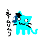 ほしねこちゃん（個別スタンプ：13）